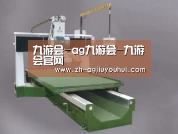 产品名称九