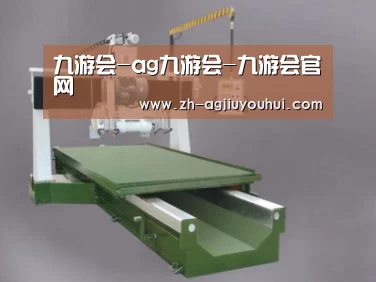 产品名称八