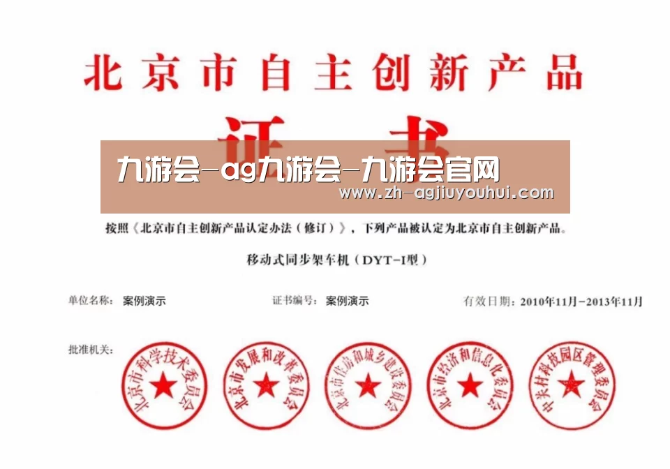 荣誉证书四(图1)