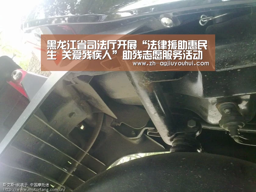 黑龙江省司法厅开展“法律援助惠民生 关爱残疾人”助残志愿服务活动【ag九游会】