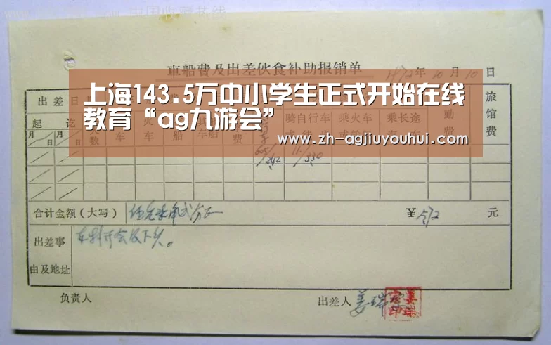 ag九游会