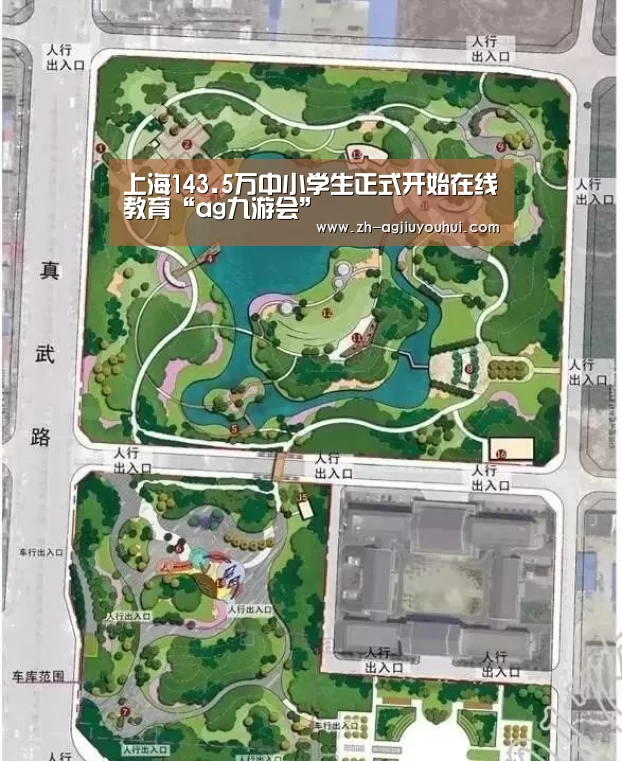 ag九游会