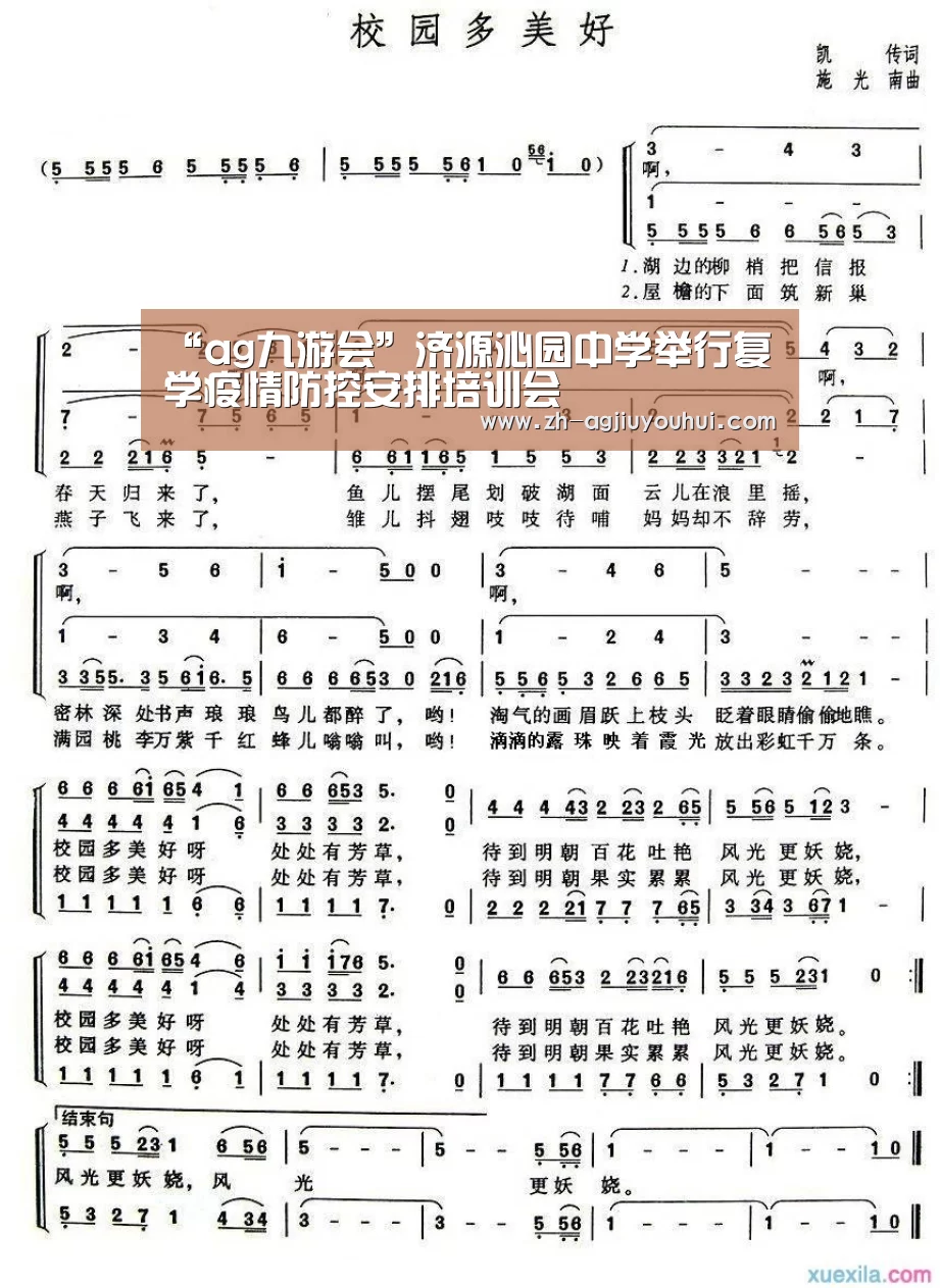 ag九游会