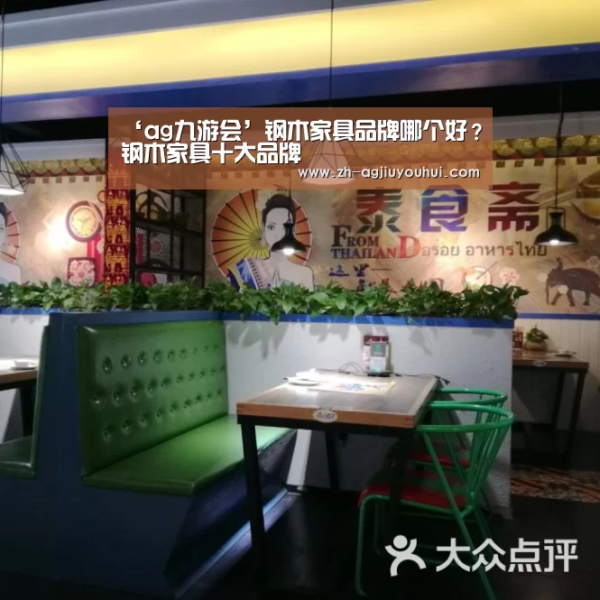 ag九游会