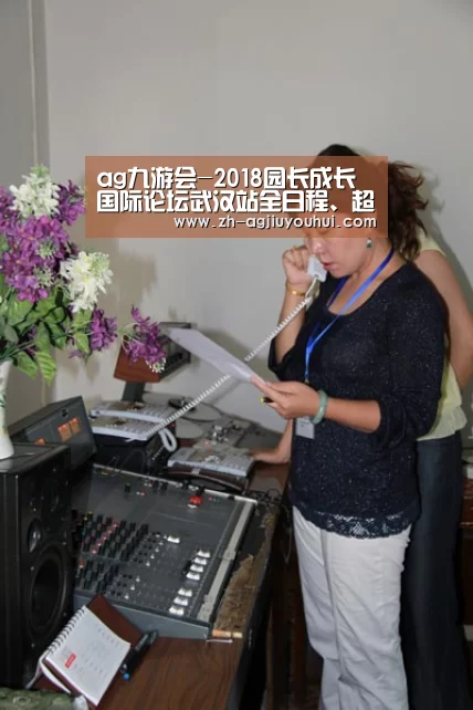 ag九游会