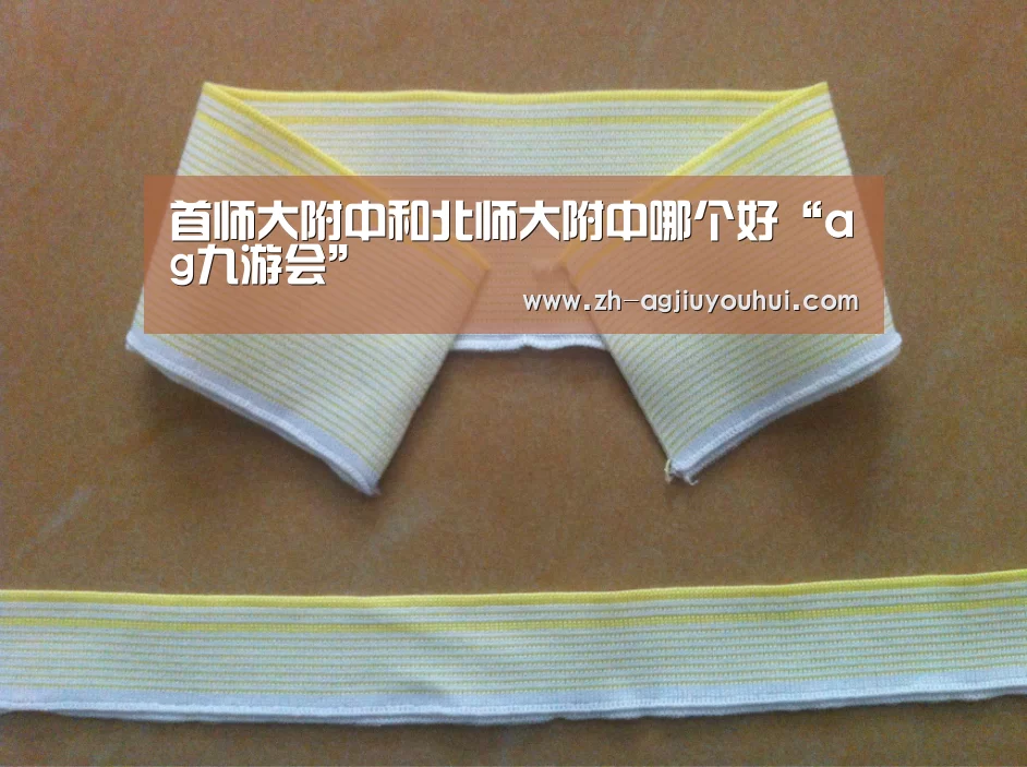 ag九游会