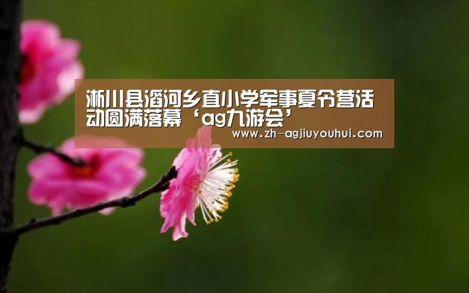 ag九游会