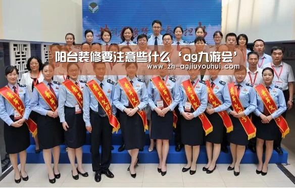 ag九游会