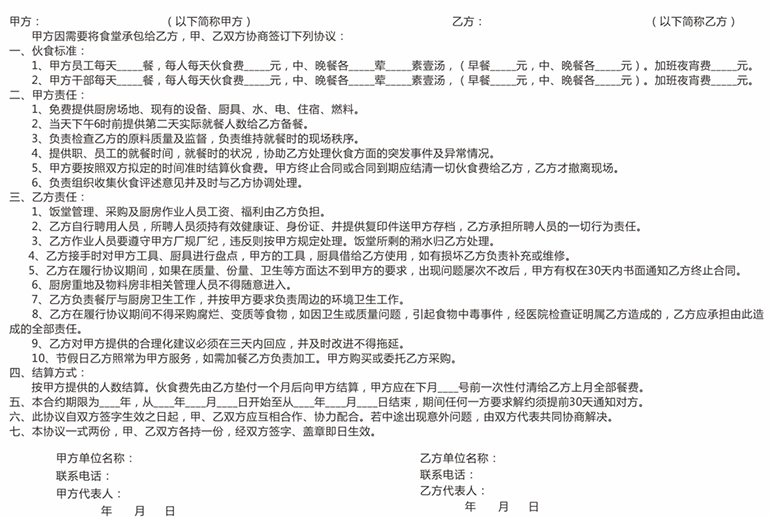 ag九游会