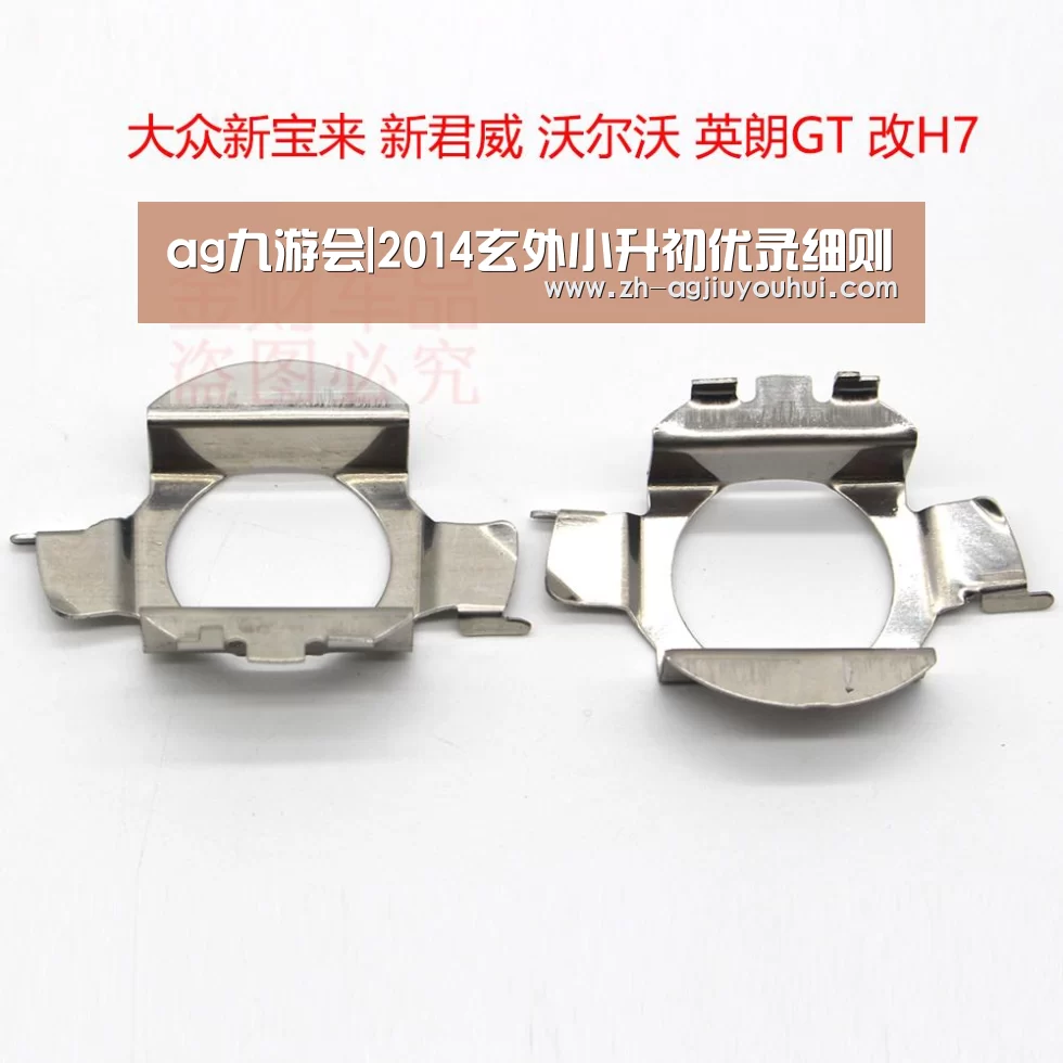 ag九游会|2014玄外小升初优录细则