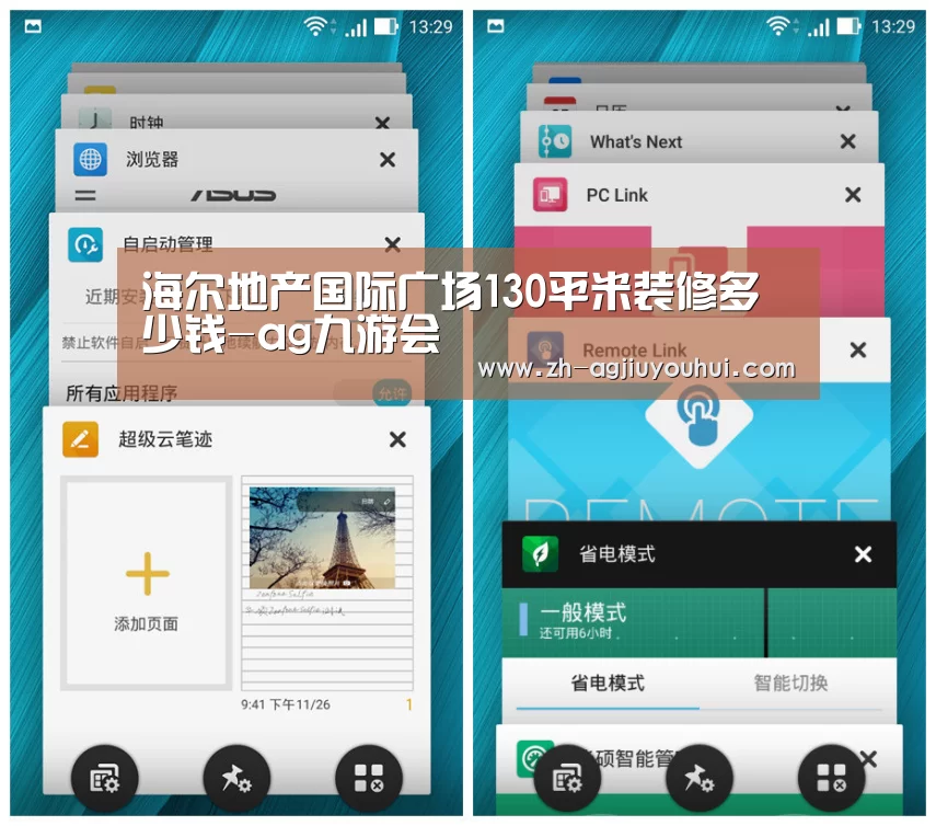 ag九游会